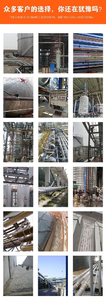 節(jié)能環(huán)保電伴熱