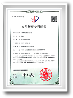 粉末設備 粉末設備