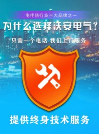 國內(nèi)電伴熱品牌哪家好？